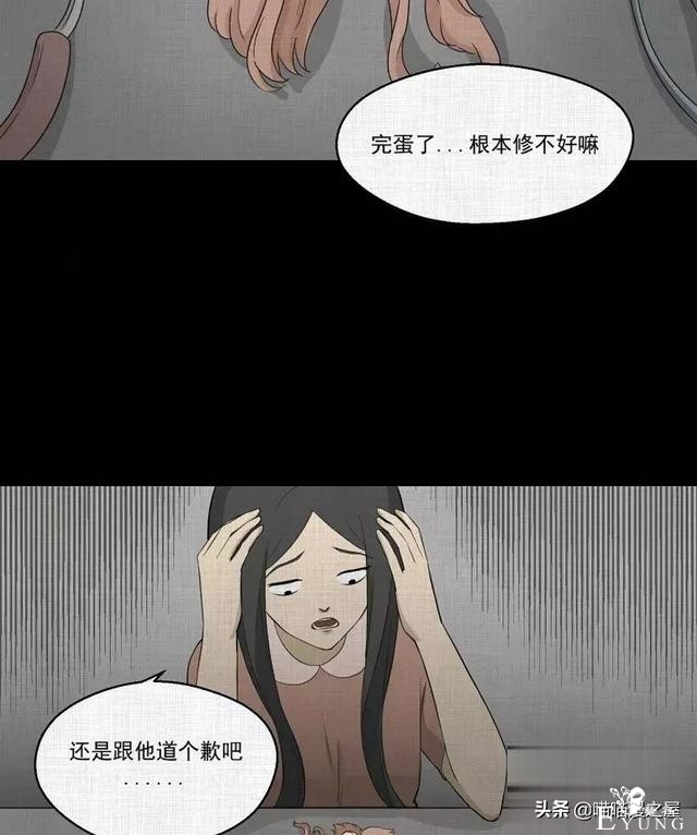 「人性漫画」统领玩具士兵互相伤害的倔强夫妻-28.jpg