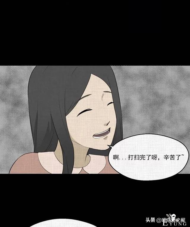「人性漫画」统领玩具士兵互相伤害的倔强夫妻-30.jpg