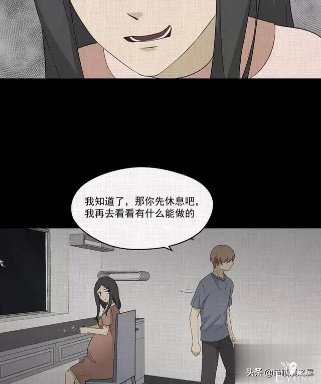 「人性漫画」统领玩具士兵互相伤害的倔强夫妻-34.jpg