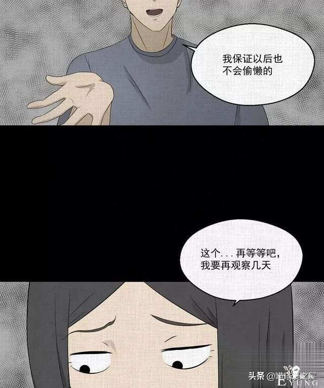 「人性漫画」统领玩具士兵互相伤害的倔强夫妻-33.jpg