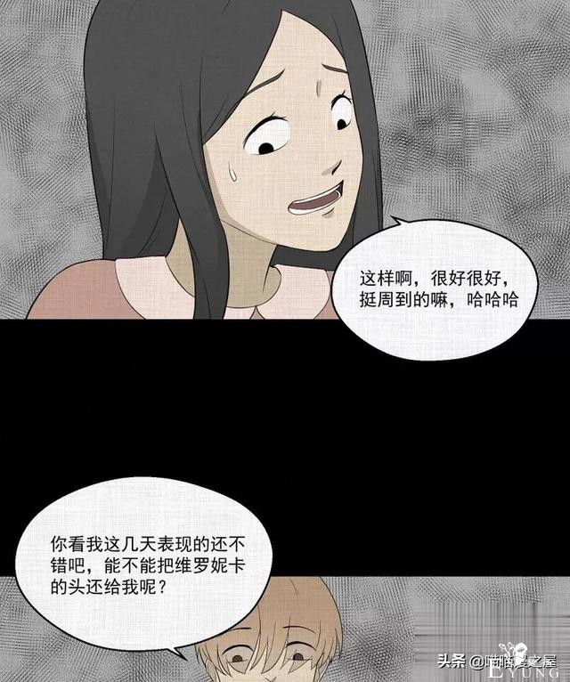 「人性漫画」统领玩具士兵互相伤害的倔强夫妻-32.jpg