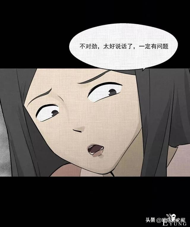 「人性漫画」统领玩具士兵互相伤害的倔强夫妻-36.jpg