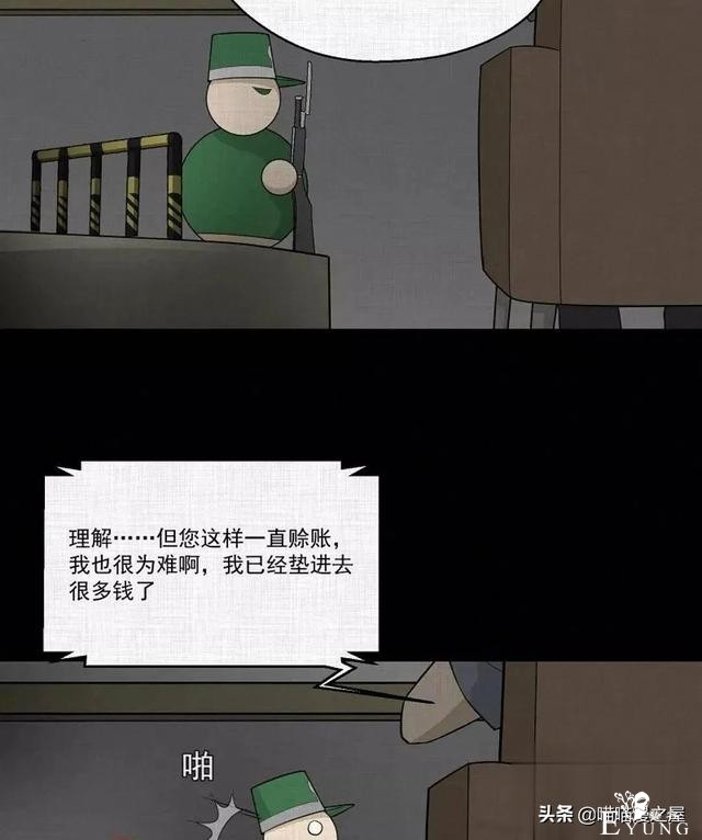 「人性漫画」统领玩具士兵互相伤害的倔强夫妻-38.jpg