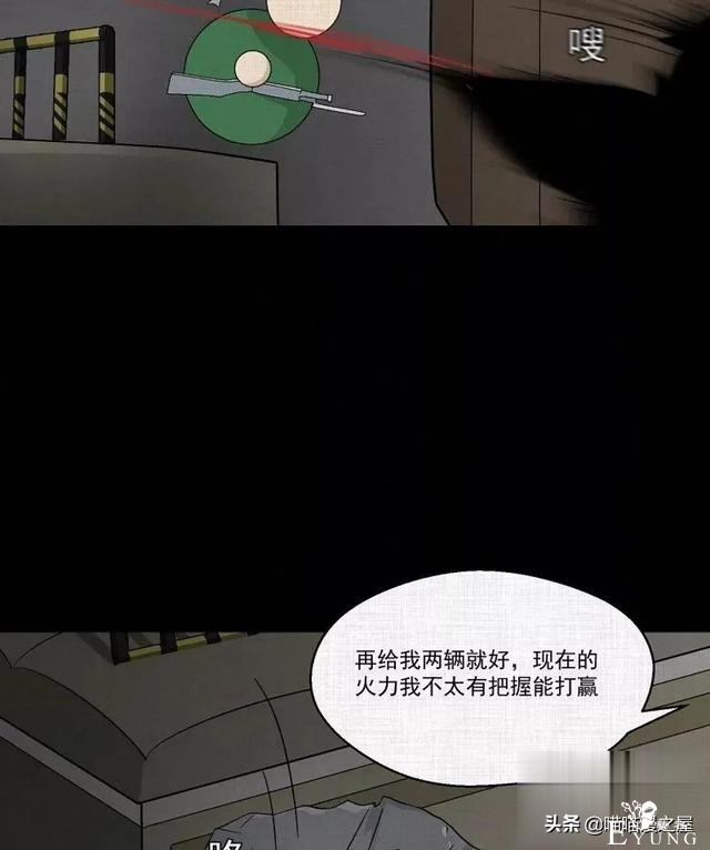 「人性漫画」统领玩具士兵互相伤害的倔强夫妻-39.jpg