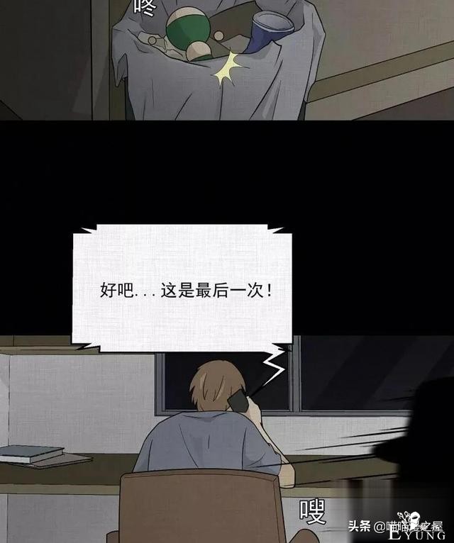 「人性漫画」统领玩具士兵互相伤害的倔强夫妻-40.jpg