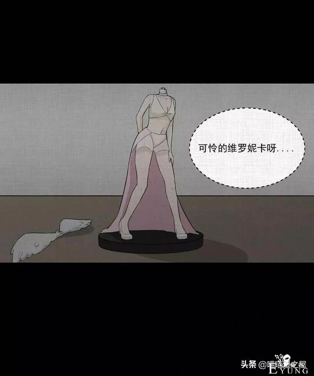 「人性漫画」统领玩具士兵互相伤害的倔强夫妻-43.jpg