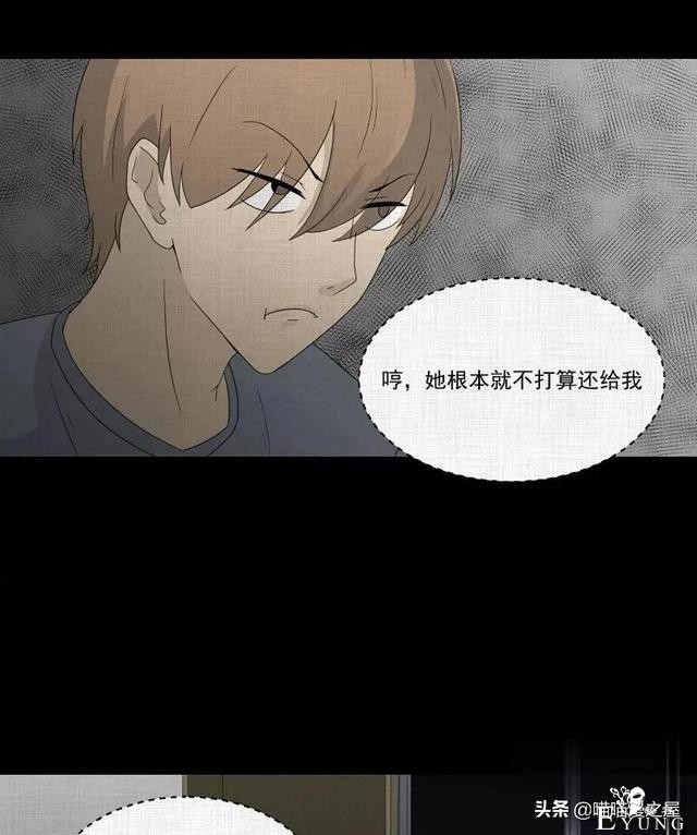 「人性漫画」统领玩具士兵互相伤害的倔强夫妻-44.jpg