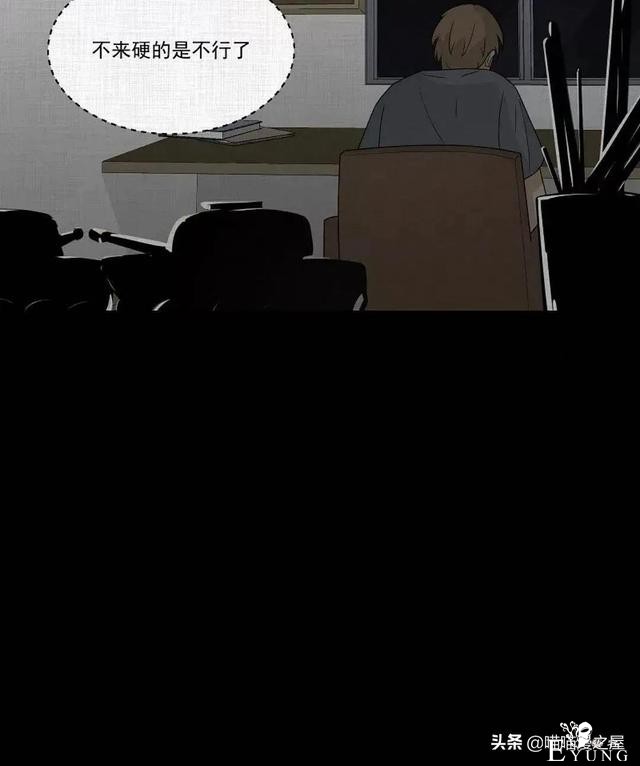 「人性漫画」统领玩具士兵互相伤害的倔强夫妻-45.jpg