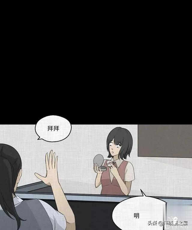 「人性漫画」统领玩具士兵互相伤害的倔强夫妻-46.jpg