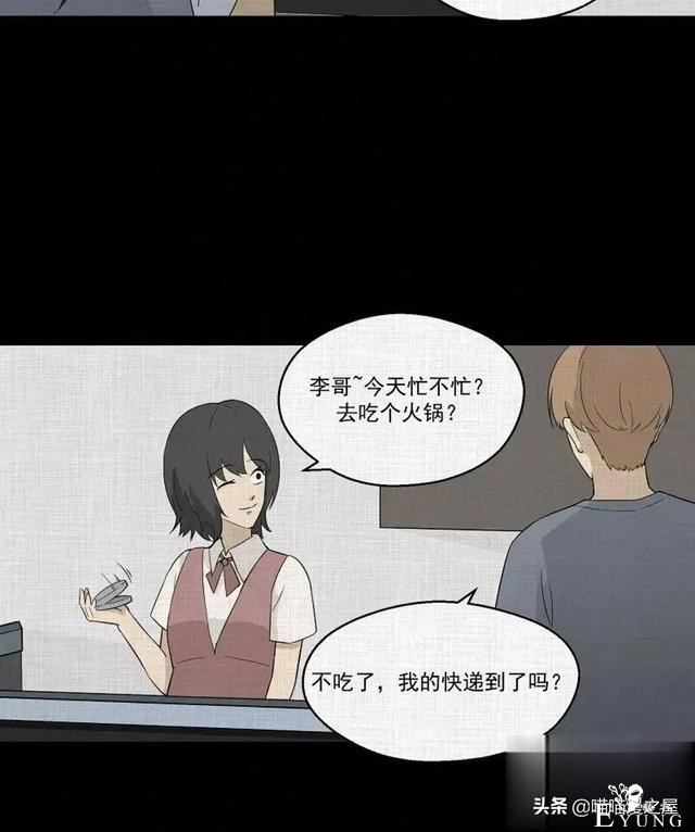 「人性漫画」统领玩具士兵互相伤害的倔强夫妻-47.jpg