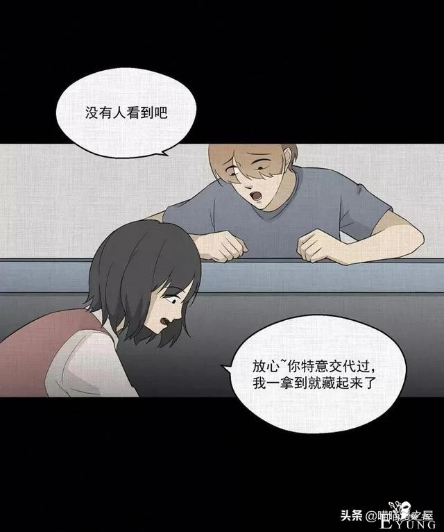 「人性漫画」统领玩具士兵互相伤害的倔强夫妻-48.jpg