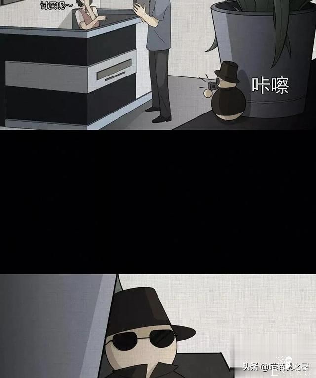 「人性漫画」统领玩具士兵互相伤害的倔强夫妻-51.jpg