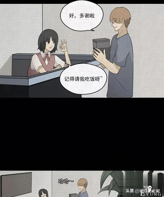 「人性漫画」统领玩具士兵互相伤害的倔强夫妻-50.jpg