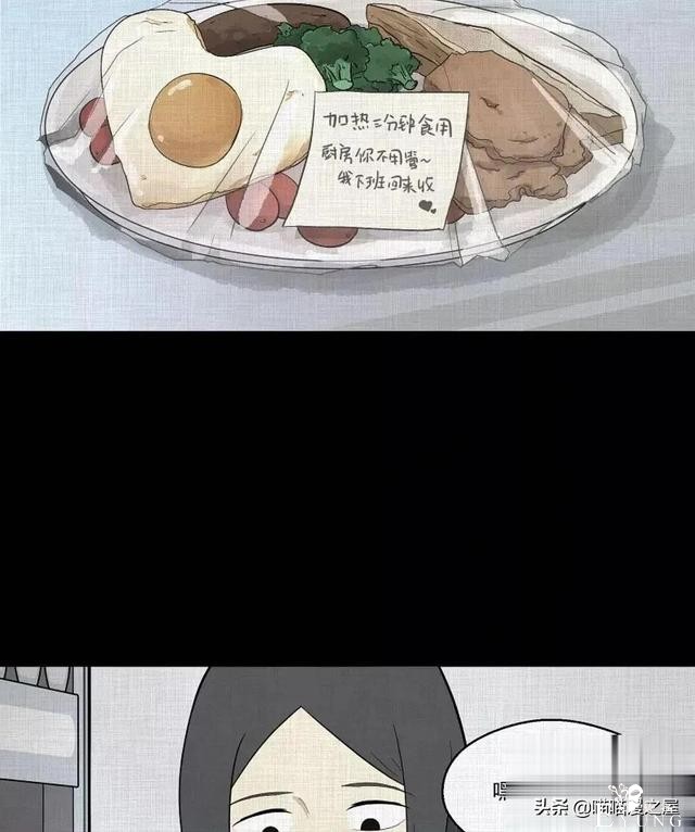 「人性漫画」统领玩具士兵互相伤害的倔强夫妻-55.jpg