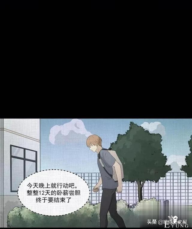 「人性漫画」统领玩具士兵互相伤害的倔强夫妻-57.jpg