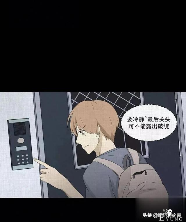 「人性漫画」统领玩具士兵互相伤害的倔强夫妻-59.jpg