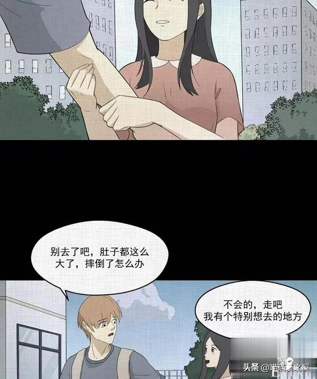 「人性漫画」统领玩具士兵互相伤害的倔强夫妻-63.jpg