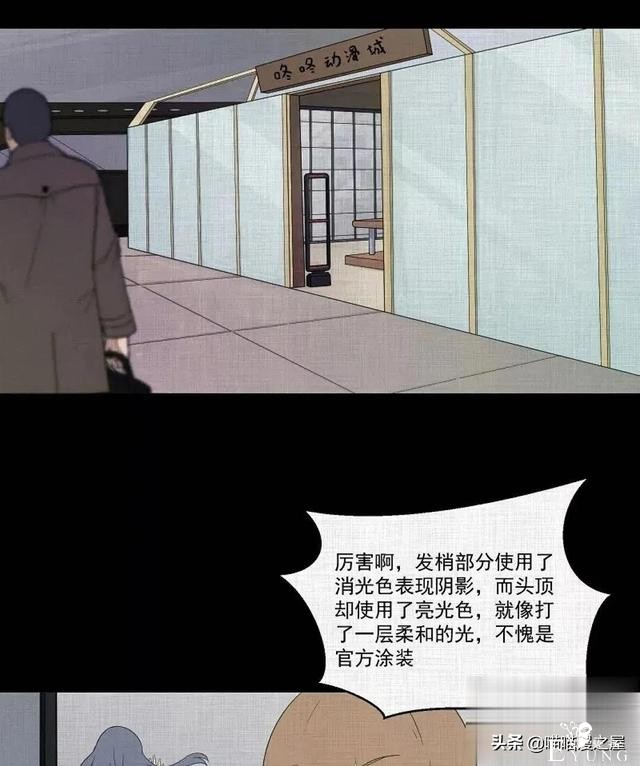 「人性漫画」统领玩具士兵互相伤害的倔强夫妻-68.jpg