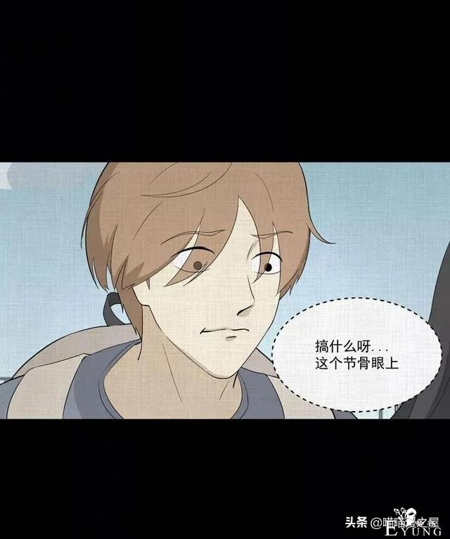 「人性漫画」统领玩具士兵互相伤害的倔强夫妻-66.jpg