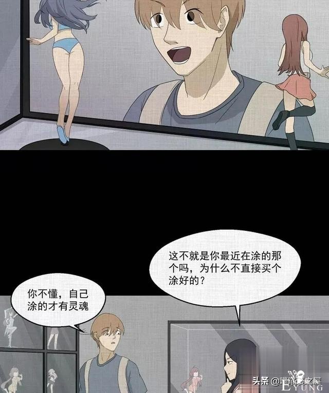 「人性漫画」统领玩具士兵互相伤害的倔强夫妻-69.jpg