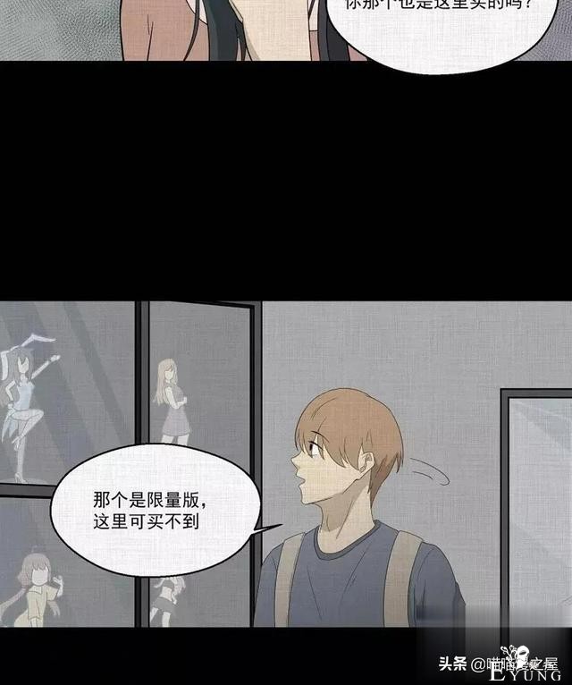 「人性漫画」统领玩具士兵互相伤害的倔强夫妻-71.jpg