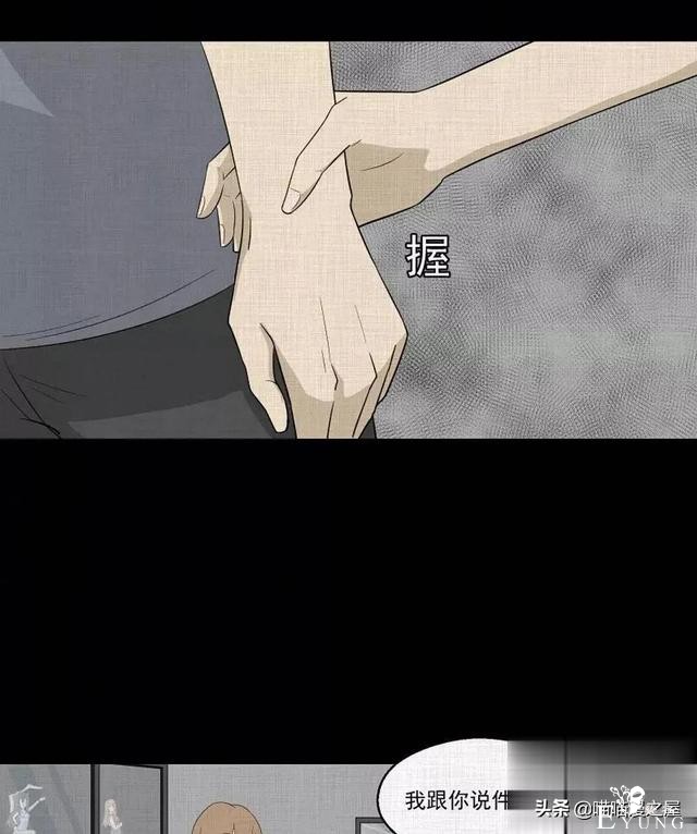 「人性漫画」统领玩具士兵互相伤害的倔强夫妻-74.jpg