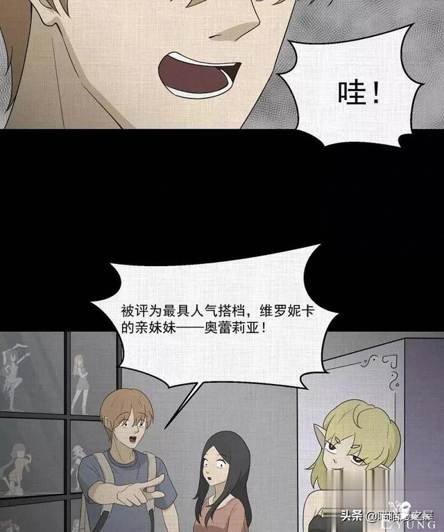 「人性漫画」统领玩具士兵互相伤害的倔强夫妻-76.jpg