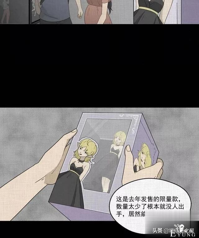 「人性漫画」统领玩具士兵互相伤害的倔强夫妻-77.jpg