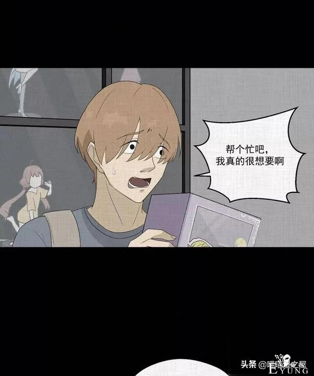 「人性漫画」统领玩具士兵互相伤害的倔强夫妻-79.jpg