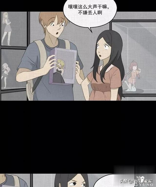 「人性漫画」统领玩具士兵互相伤害的倔强夫妻-80.jpg