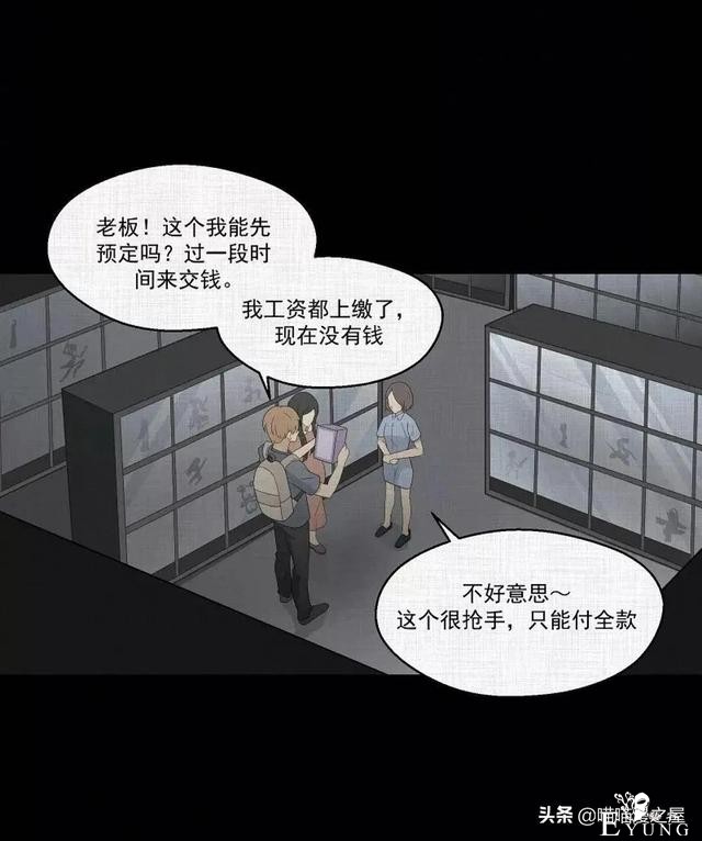 「人性漫画」统领玩具士兵互相伤害的倔强夫妻-78.jpg