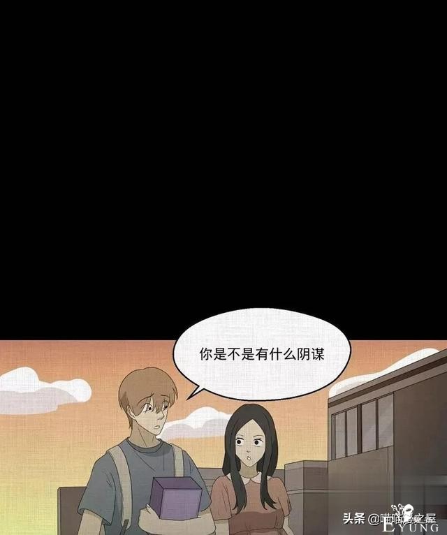 「人性漫画」统领玩具士兵互相伤害的倔强夫妻-82.jpg