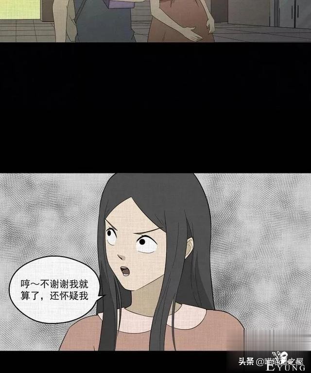 「人性漫画」统领玩具士兵互相伤害的倔强夫妻-83.jpg