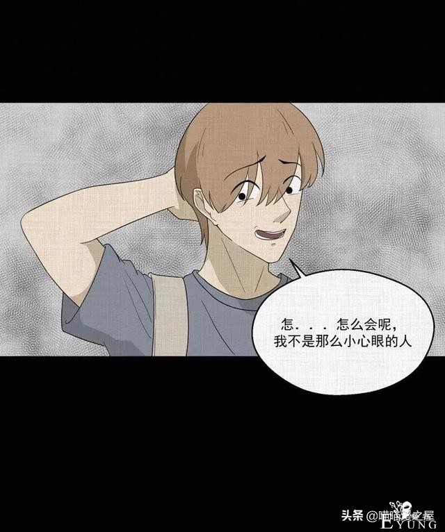 「人性漫画」统领玩具士兵互相伤害的倔强夫妻-85.jpg