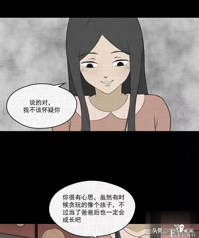 「人性漫画」统领玩具士兵互相伤害的倔强夫妻-86.jpg