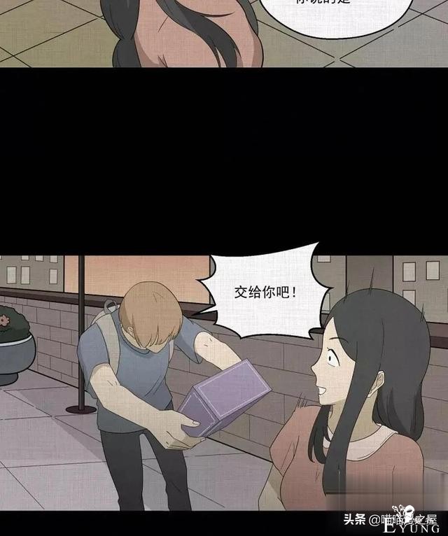 「人性漫画」统领玩具士兵互相伤害的倔强夫妻-89.jpg