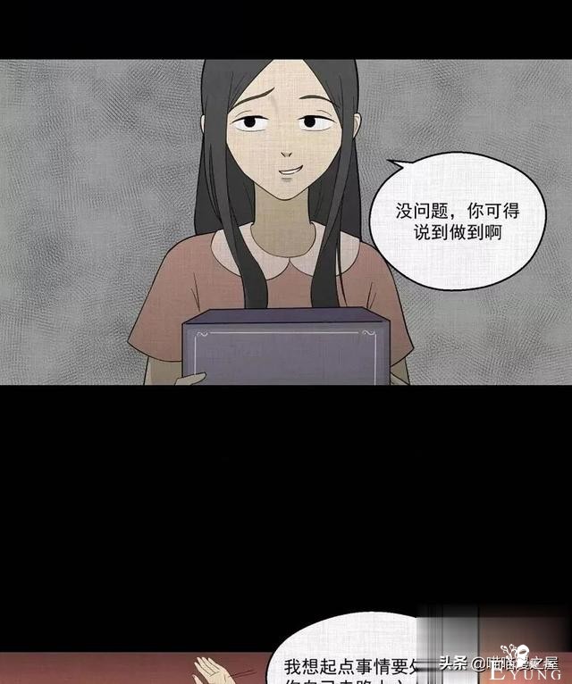 「人性漫画」统领玩具士兵互相伤害的倔强夫妻-92.jpg
