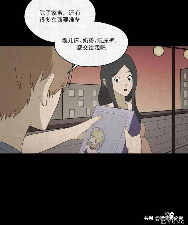 「人性漫画」统领玩具士兵互相伤害的倔强夫妻-91.jpg