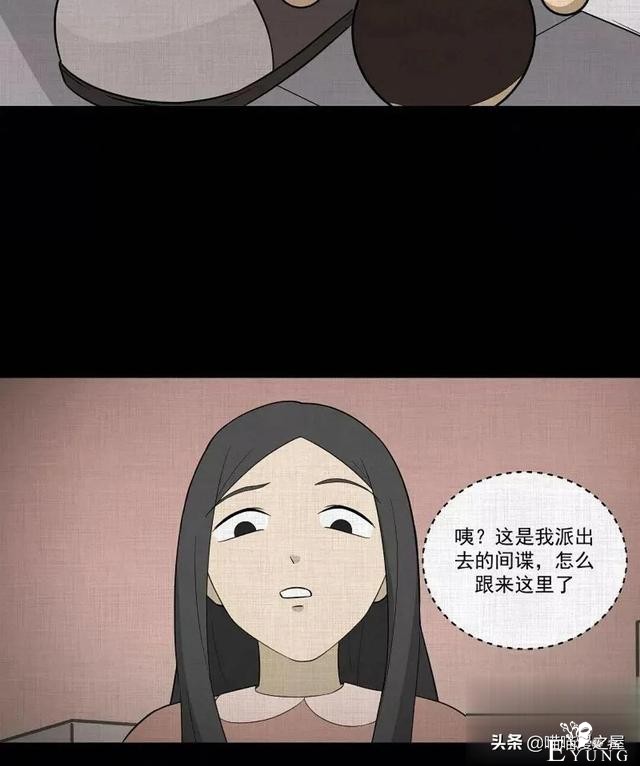 「人性漫画」统领玩具士兵互相伤害的倔强夫妻-95.jpg
