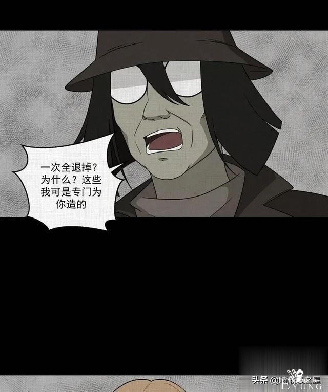 「人性漫画」统领玩具士兵互相伤害的倔强夫妻-100.jpg
