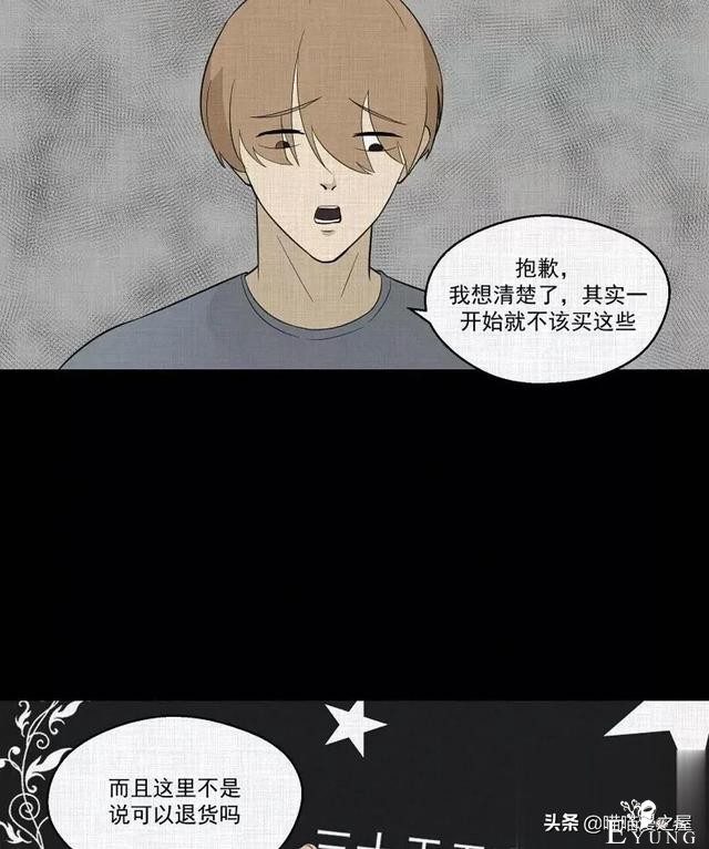 「人性漫画」统领玩具士兵互相伤害的倔强夫妻-101.jpg