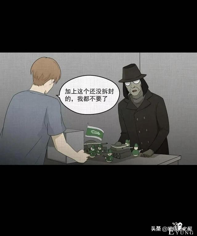 「人性漫画」统领玩具士兵互相伤害的倔强夫妻-99.jpg