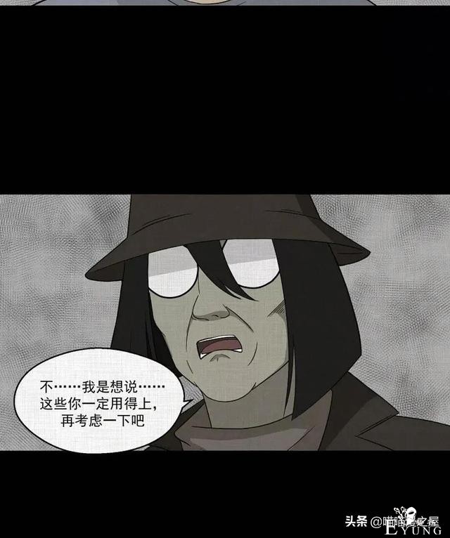 「人性漫画」统领玩具士兵互相伤害的倔强夫妻-104.jpg