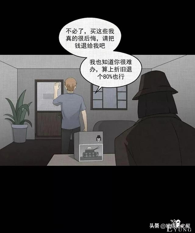 「人性漫画」统领玩具士兵互相伤害的倔强夫妻-105.jpg