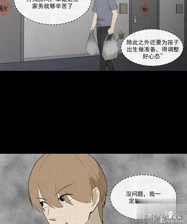「人性漫画」统领玩具士兵互相伤害的倔强夫妻-108.jpg