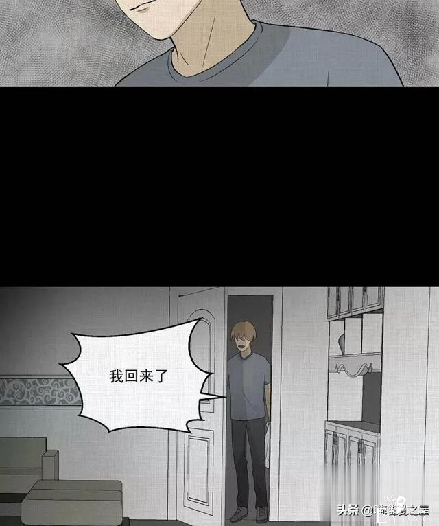 「人性漫画」统领玩具士兵互相伤害的倔强夫妻-109.jpg