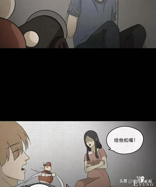 「人性漫画」统领玩具士兵互相伤害的倔强夫妻-120.jpg