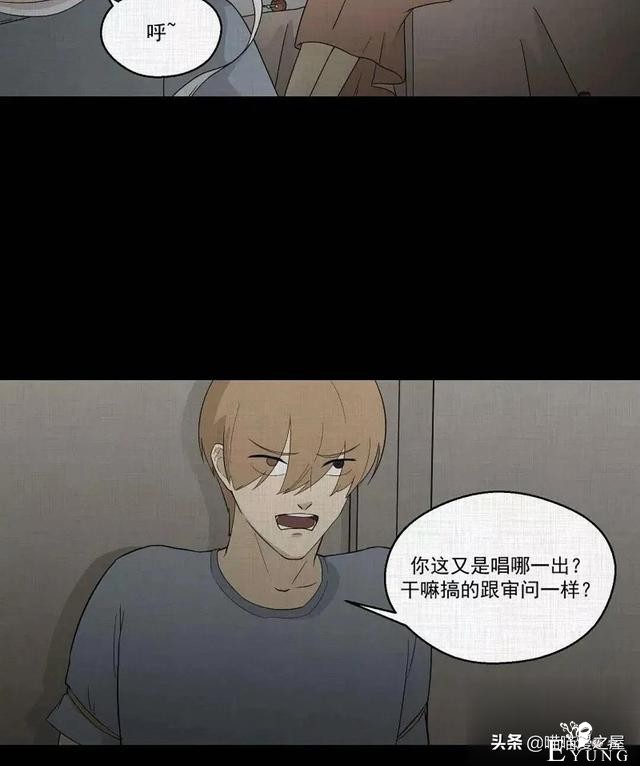 「人性漫画」统领玩具士兵互相伤害的倔强夫妻-121.jpg
