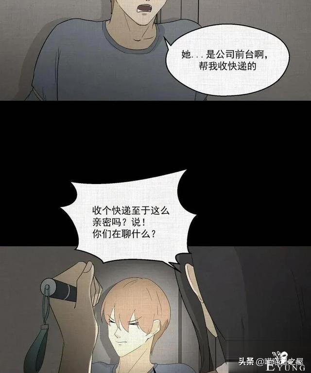 「人性漫画」统领玩具士兵互相伤害的倔强夫妻-126.jpg