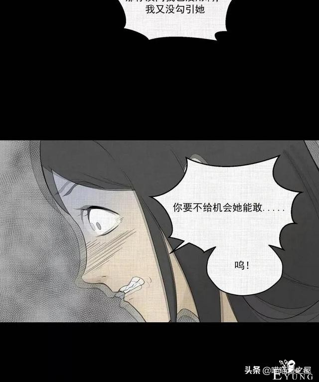 「人性漫画」统领玩具士兵互相伤害的倔强夫妻-128.jpg